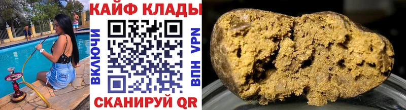 Наркошоп купить СК  КОКАИН  АМФ  Бошки Шишки  МЕФ  Грязовец