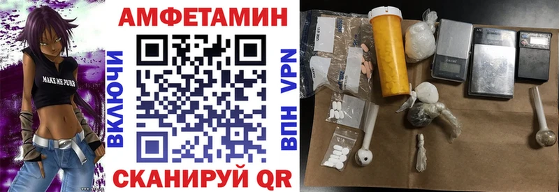 АМФЕТАМИН 98%  Купить закладки  Грязовец 