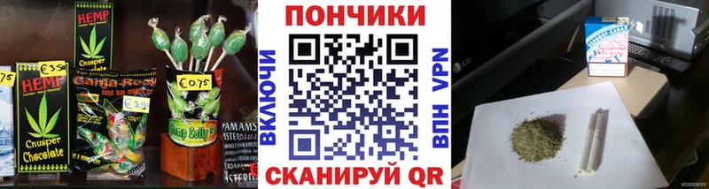 Купить  Грязовец  Печенье с ТГК марихуана 