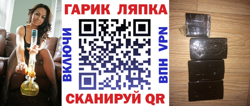 Купить где Грязовец ГАШИШ 40% ТГК