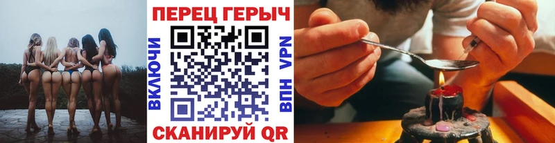 Героин афганец  Купить  Грязовец 