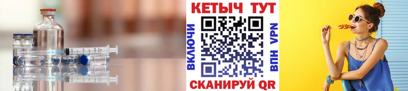 Кетамин ketamine  Купить  Грязовец 