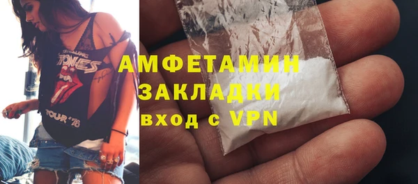 трава Заволжск