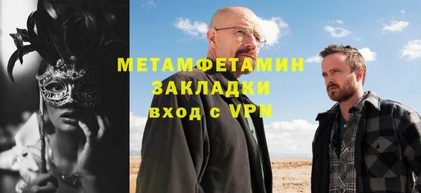 гидра Заволжье
