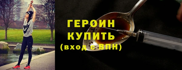 стаф Елизово
