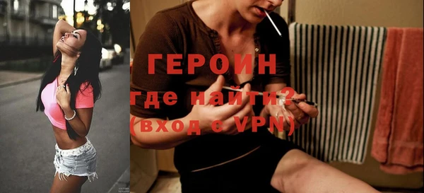метадон Ельня