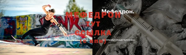 гидра Заволжье