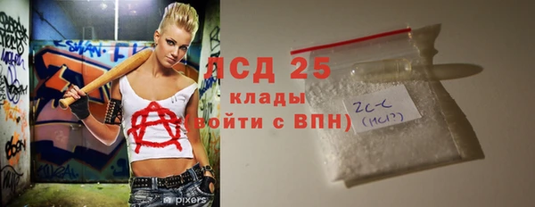 метадон Ельня