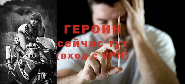 стаф Елизово