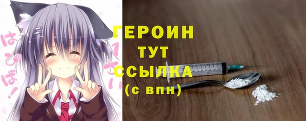 гидра Заволжье