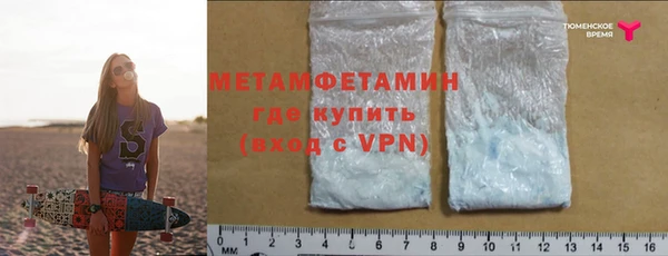 метадон Ельня