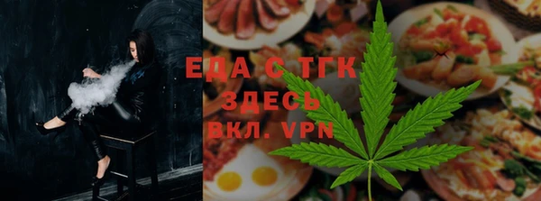 стаф Елизово