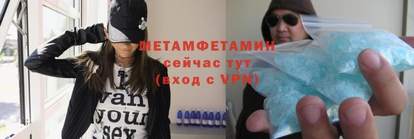 метадон Ельня