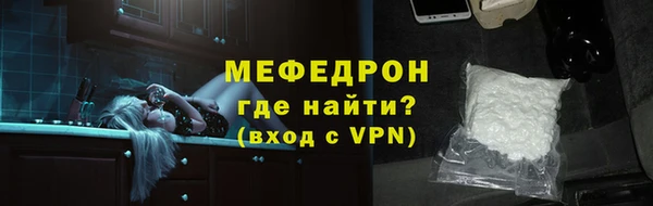 стаф Елизово