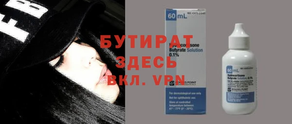 2c-b Заводоуковск