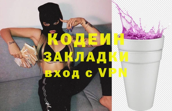 наркотики Елабуга