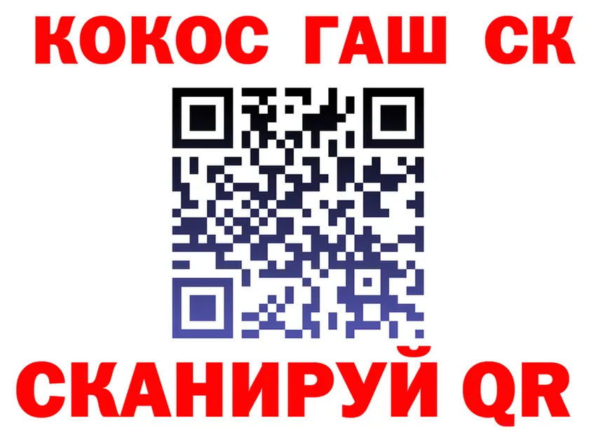 МЕТАДОН кристалл зеркало shop KRAKEN Грязовец