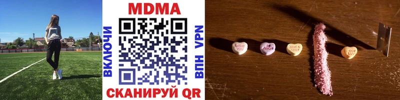 Купить где Грязовец MDMA crystal