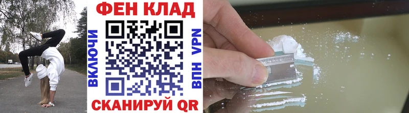 Первитин Methamphetamine Купить Грязовец