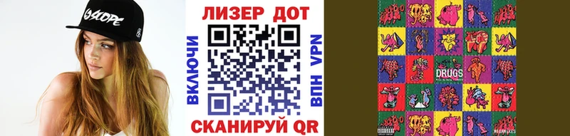Марки NBOMe 1500мкг  Купить закладки  Грязовец 