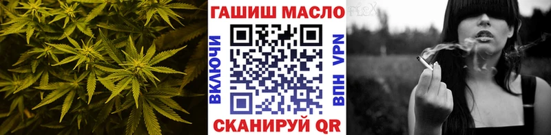 Дистиллят ТГК THC oil Грязовец